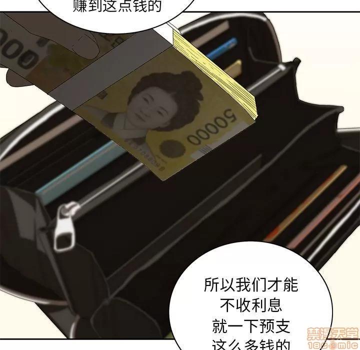 二十岁 二十岁_10.zip 第48页