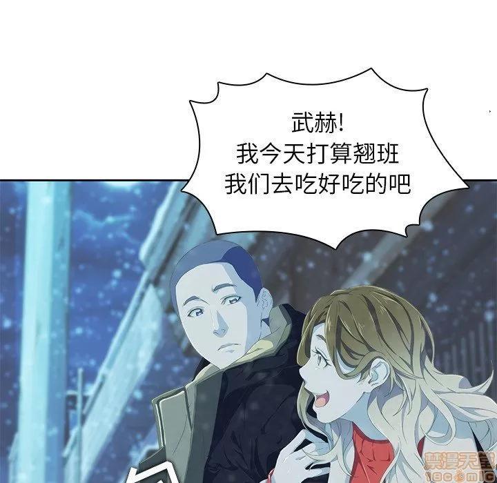 二十岁 二十岁_10.zip 第64页
