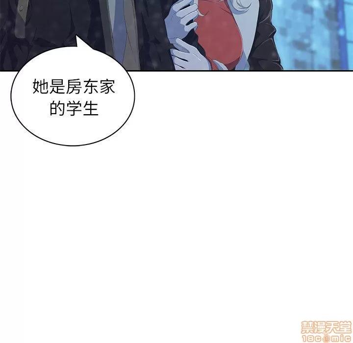 二十岁 二十岁_10.zip 第67页