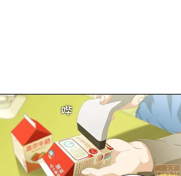 二十岁 二十岁_10.zip 第77页