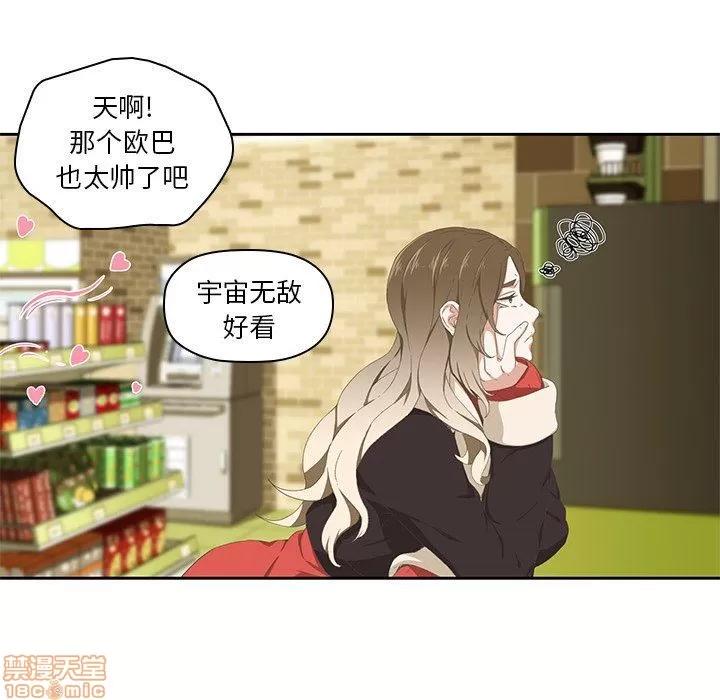 二十岁 二十岁_10.zip 第80页