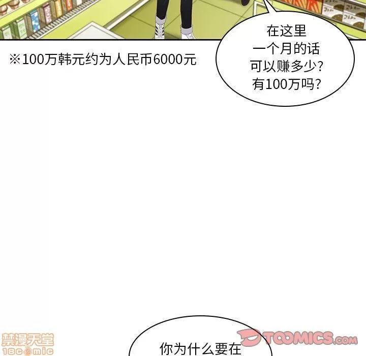 二十岁 二十岁_10.zip 第82页