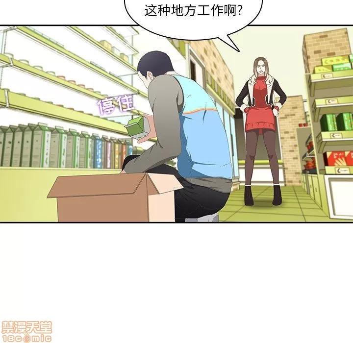 二十岁 二十岁_10.zip 第83页