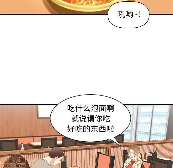 二十岁 二十岁_10.zip 第87页