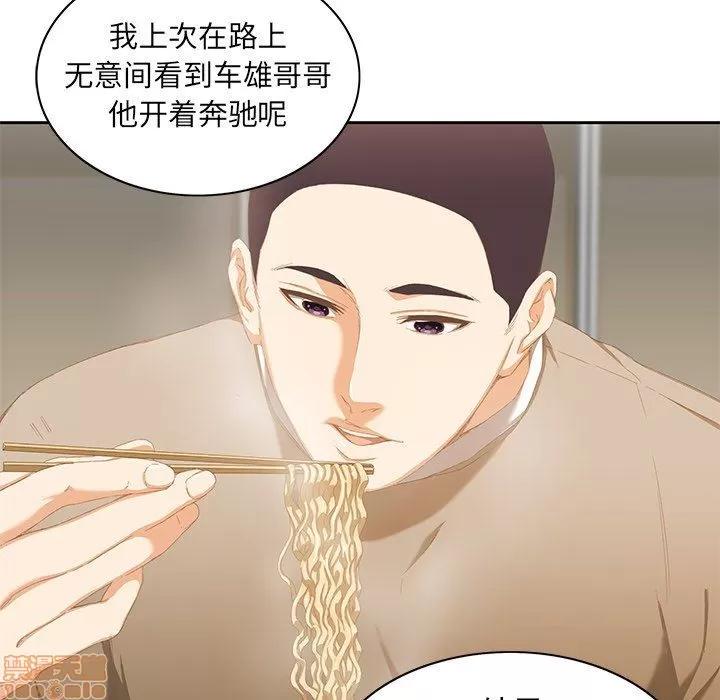 二十岁 二十岁_10.zip 第89页