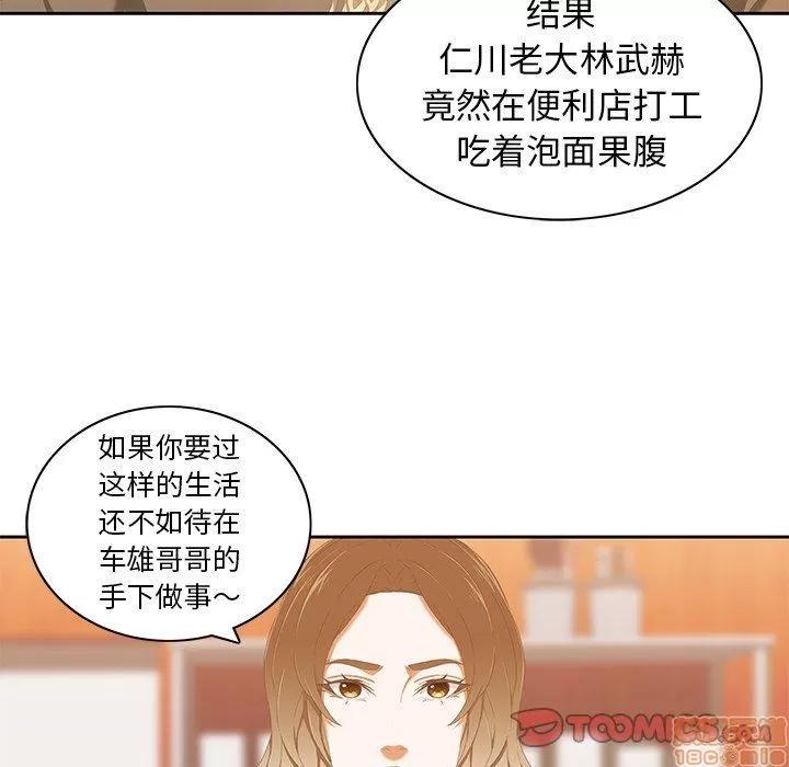 二十岁 二十岁_10.zip 第90页