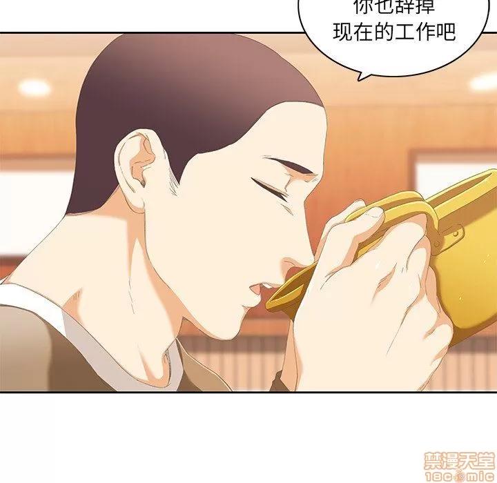 二十岁 二十岁_10.zip 第93页
