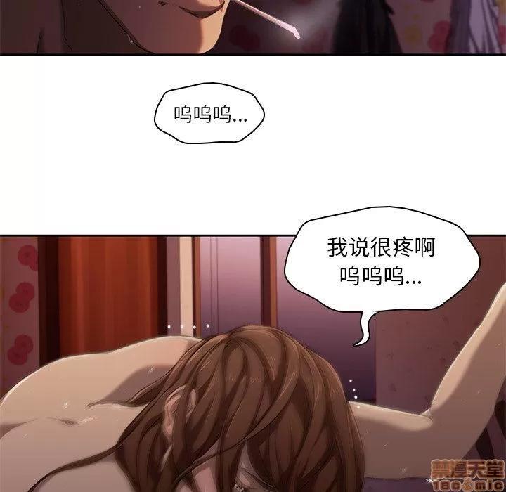 二十岁 二十岁_12.zip 第29页