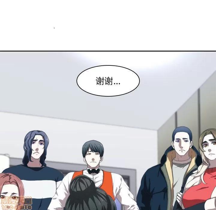 二十岁 二十岁_12.zip 第46页