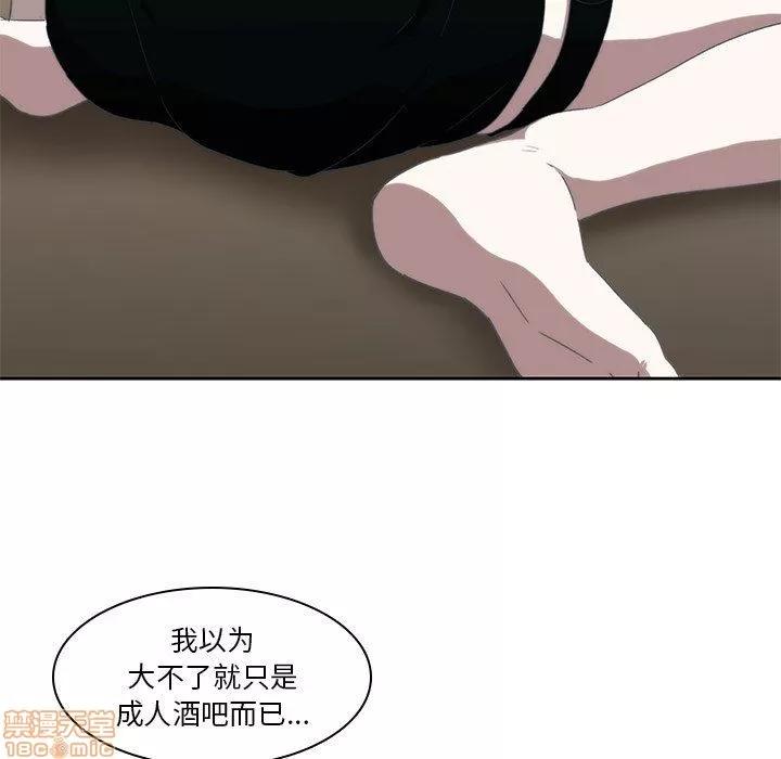 二十岁 二十岁_12.zip 第48页