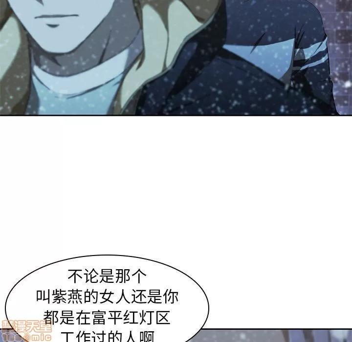 二十岁 二十岁_12.zip 第63页