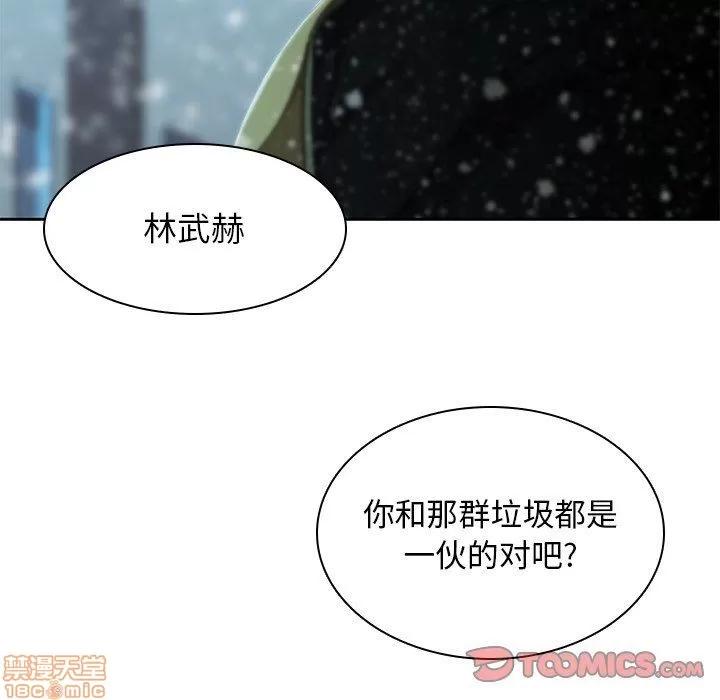 二十岁 二十岁_12.zip 第68页