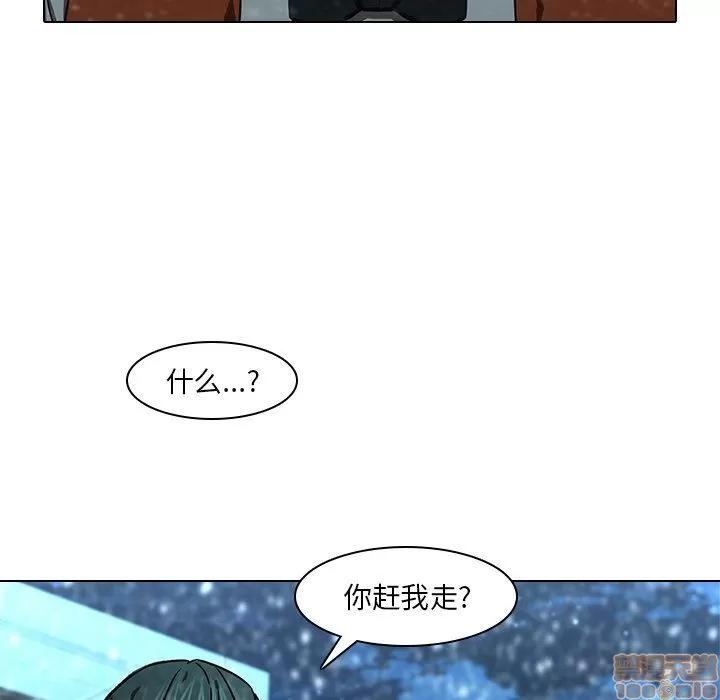 二十岁 二十岁_12.zip 第77页
