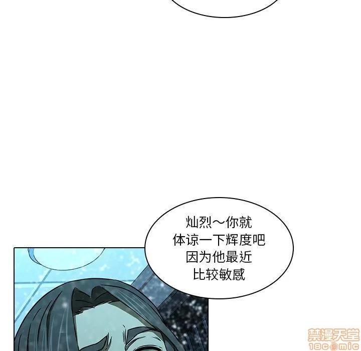 二十岁 二十岁_12.zip 第90页