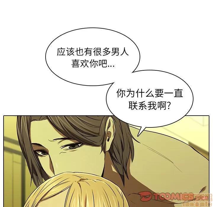 二十岁 二十岁_13.zip 第68页