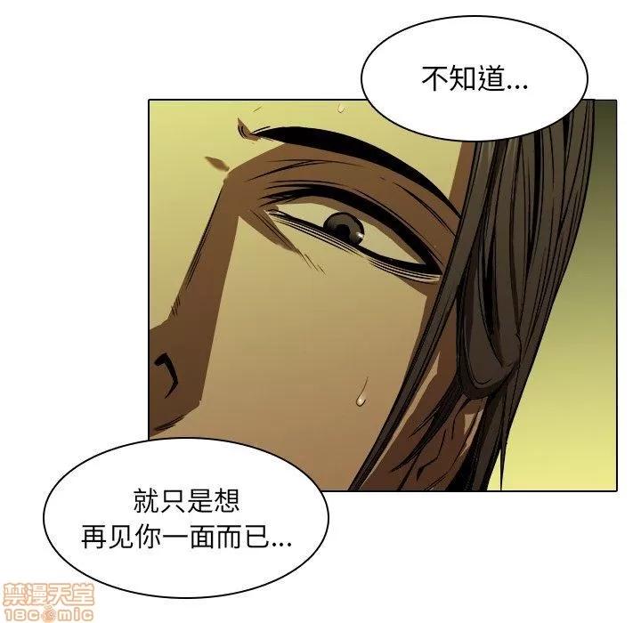 二十岁 二十岁_13.zip 第77页