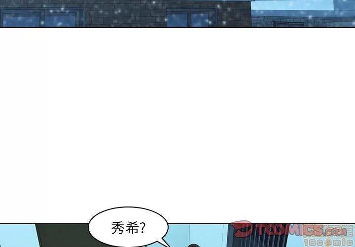 二十岁 二十岁_14.zip 第2页