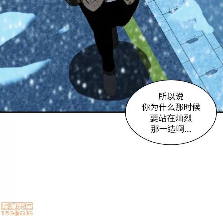 二十岁 二十岁_14.zip 第23页