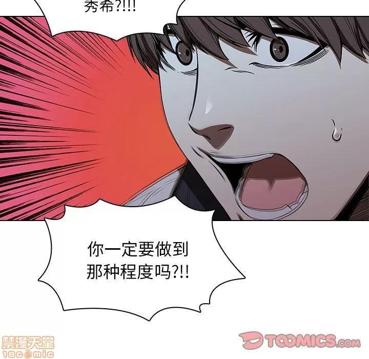 二十岁 二十岁_14.zip 第30页