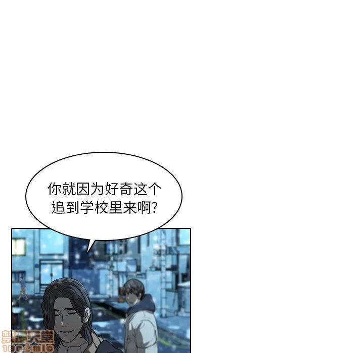 二十岁 二十岁_14.zip 第33页