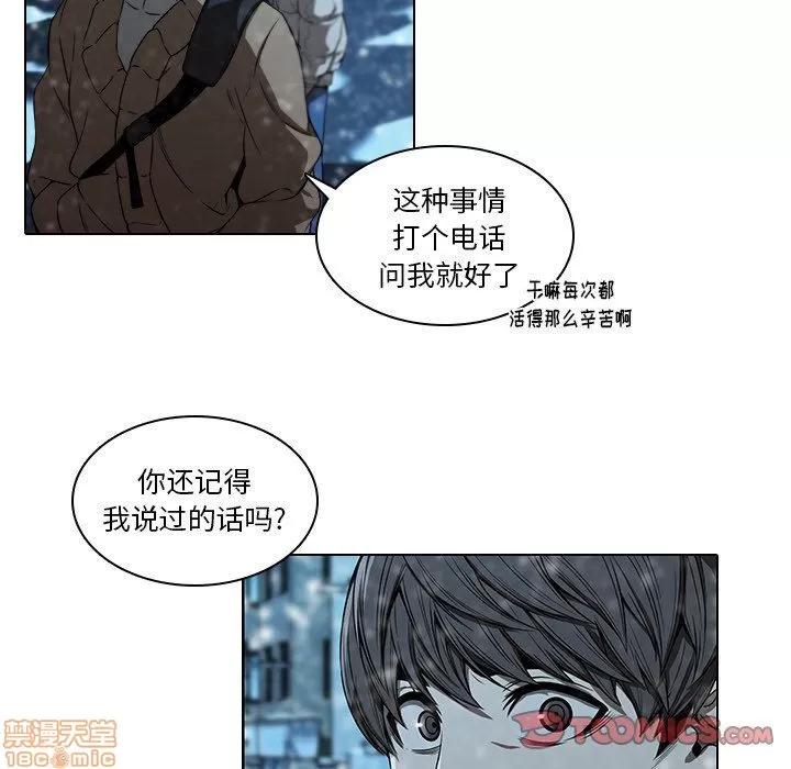 二十岁 二十岁_14.zip 第34页