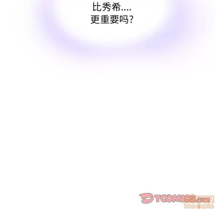 二十岁 二十岁_14.zip 第42页