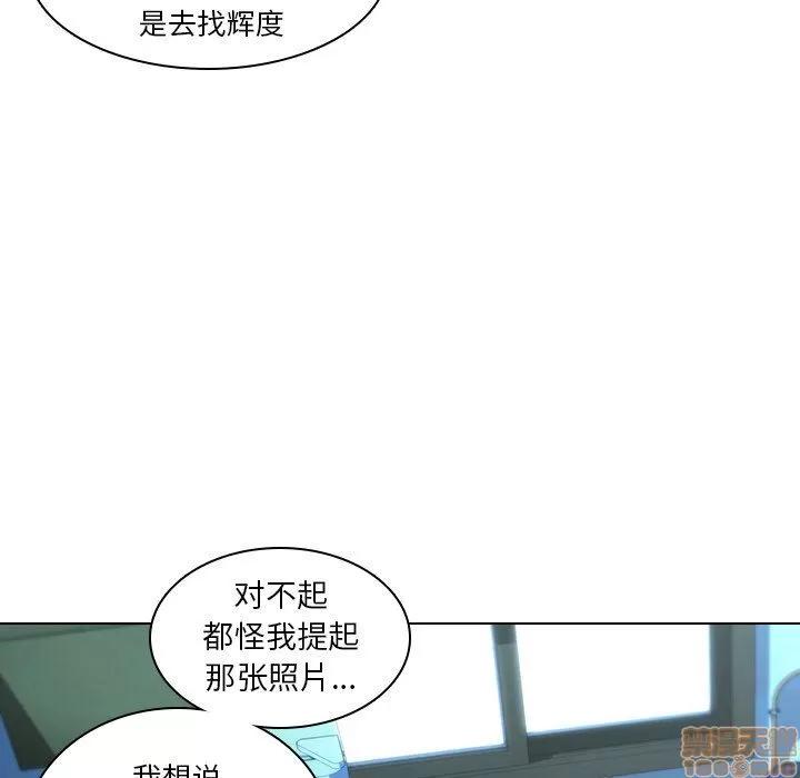 二十岁 二十岁_14.zip 第59页