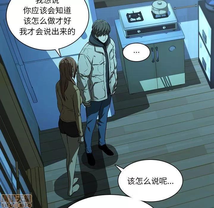 二十岁 二十岁_14.zip 第60页