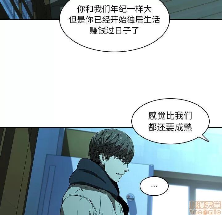 二十岁 二十岁_14.zip 第61页