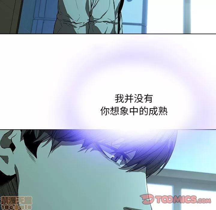 二十岁 二十岁_14.zip 第62页