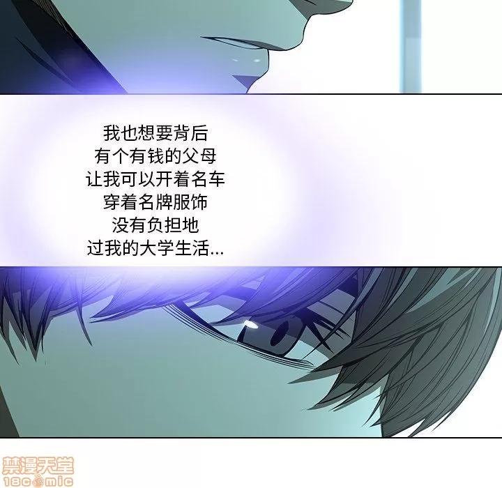 二十岁 二十岁_14.zip 第63页