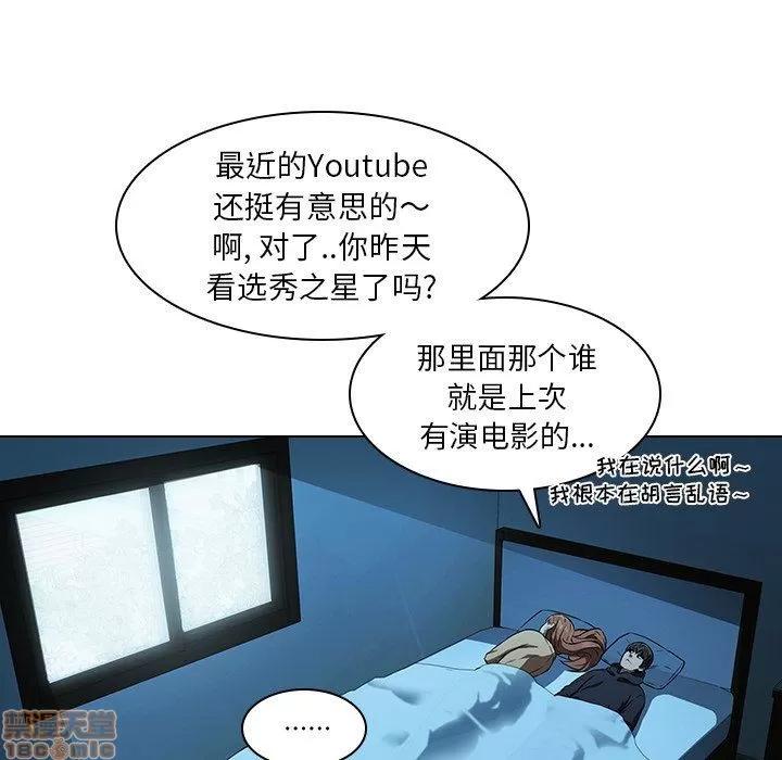 二十岁 二十岁_14.zip 第73页