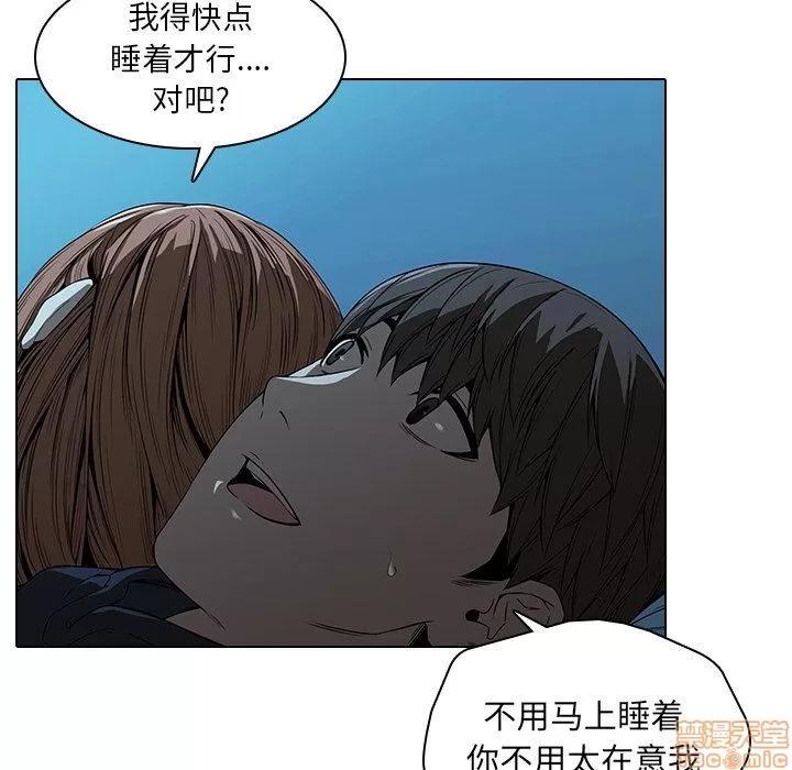 二十岁 二十岁_14.zip 第76页