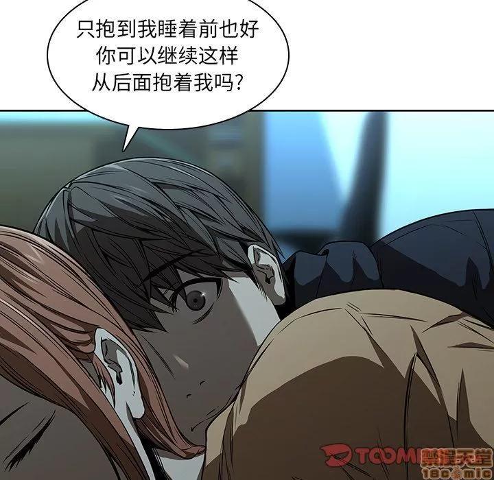 二十岁 二十岁_14.zip 第90页