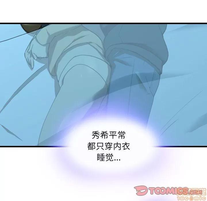 二十岁 二十岁_15.zip 第32页