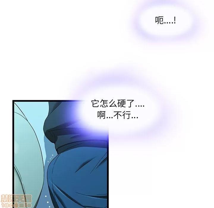 二十岁 二十岁_15.zip 第33页