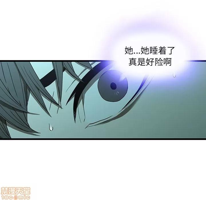 二十岁 二十岁_15.zip 第41页