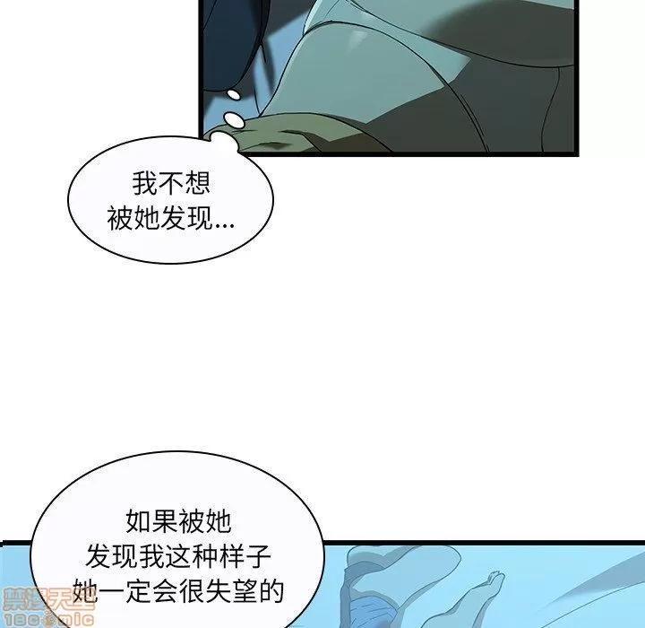 二十岁 二十岁_15.zip 第65页