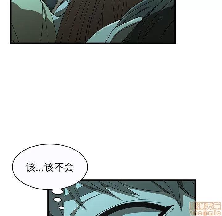 二十岁 二十岁_15.zip 第71页