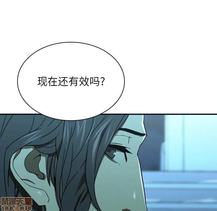 二十岁 二十岁_15.zip 第101页