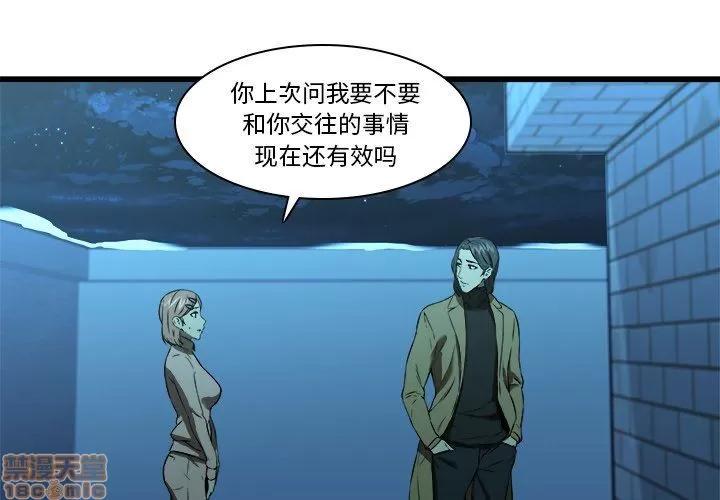 二十岁 二十岁_16.zip 第4页