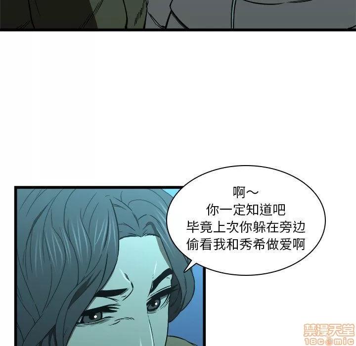 二十岁 二十岁_16.zip 第10页
