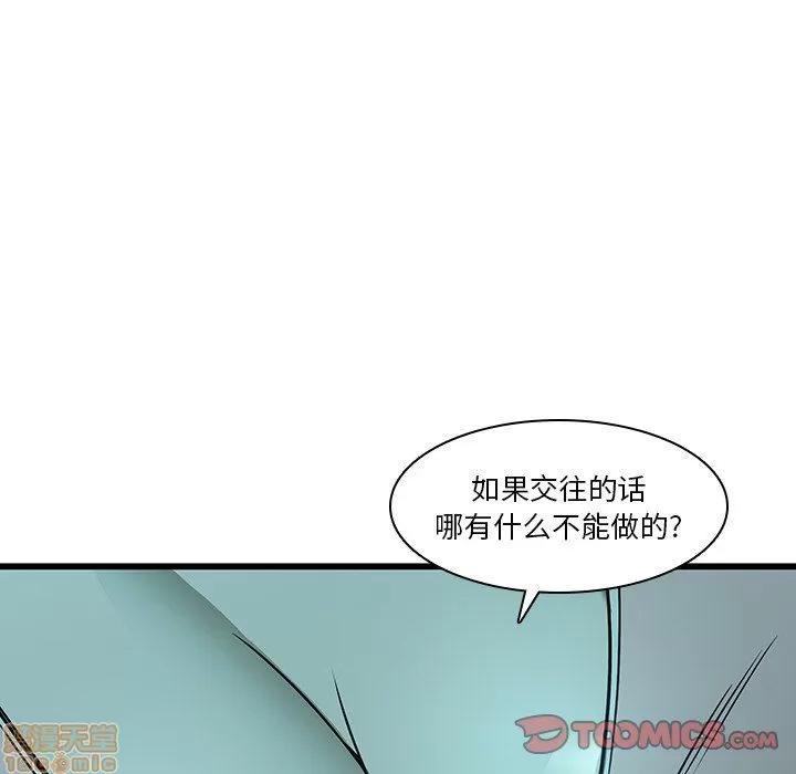 二十岁 二十岁_16.zip 第20页