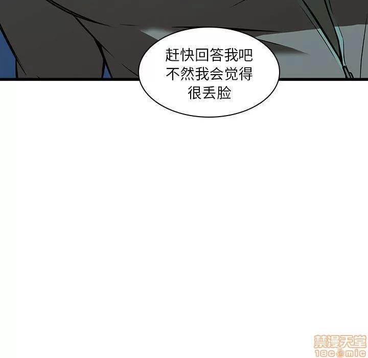 二十岁 二十岁_16.zip 第29页