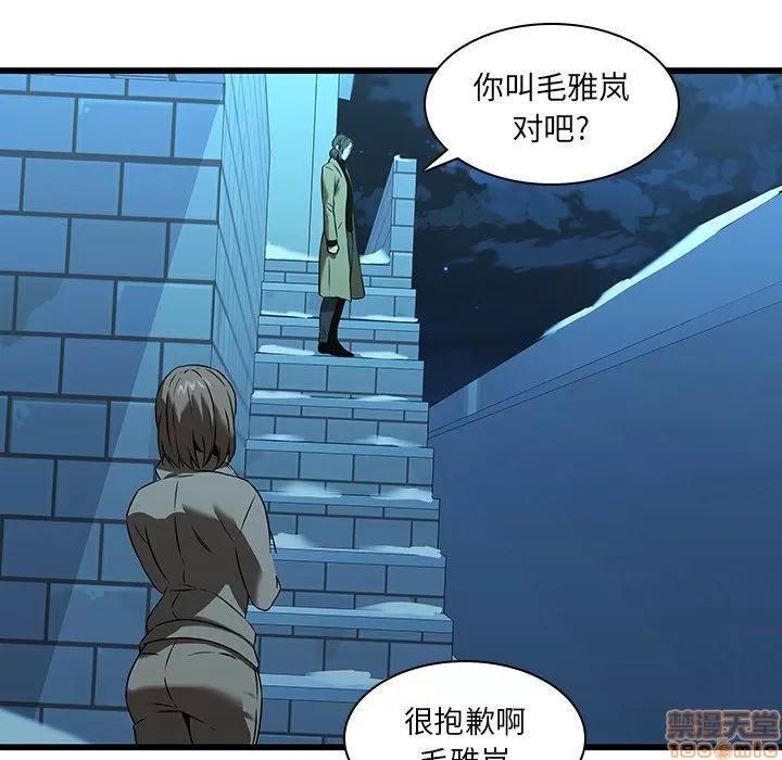 二十岁 二十岁_16.zip 第30页
