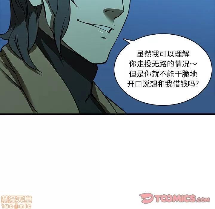 二十岁 二十岁_16.zip 第32页