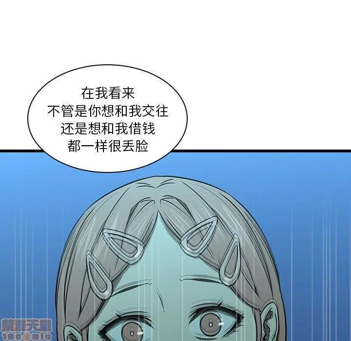 二十岁 二十岁_16.zip 第33页