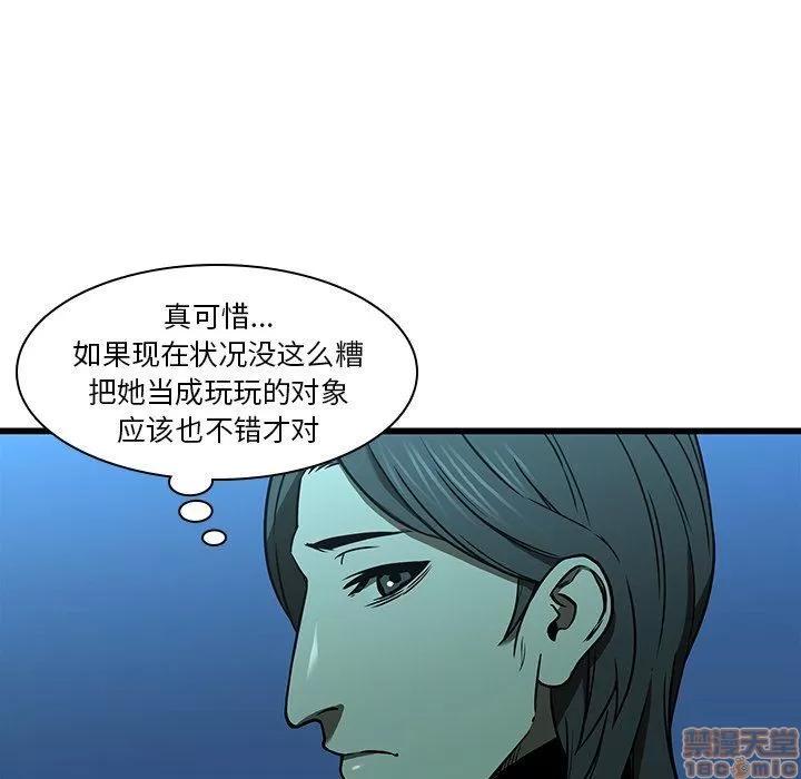 二十岁 二十岁_16.zip 第41页