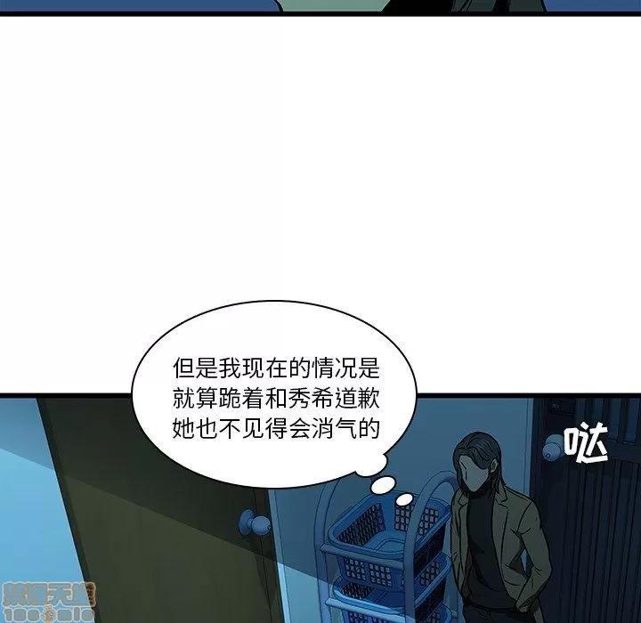 二十岁 二十岁_16.zip 第42页