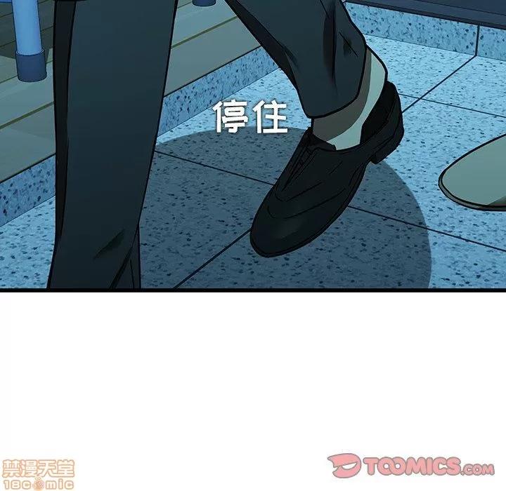 二十岁 二十岁_16.zip 第44页